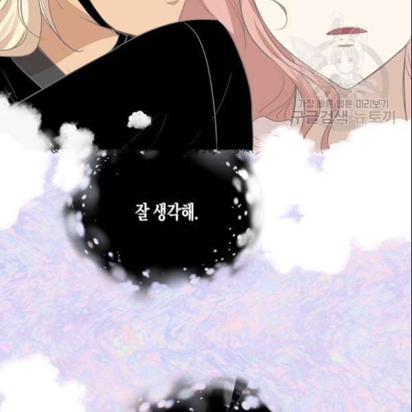 묘한 인생 28하 54