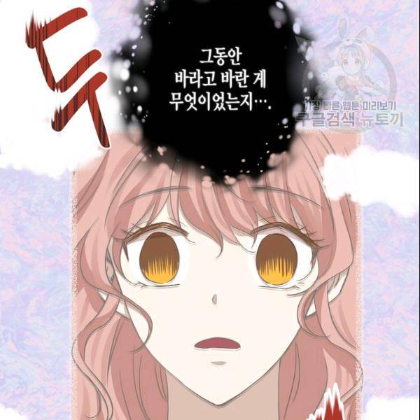 묘한 인생 28하 55