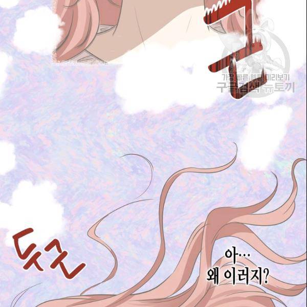 묘한 인생 28하 56