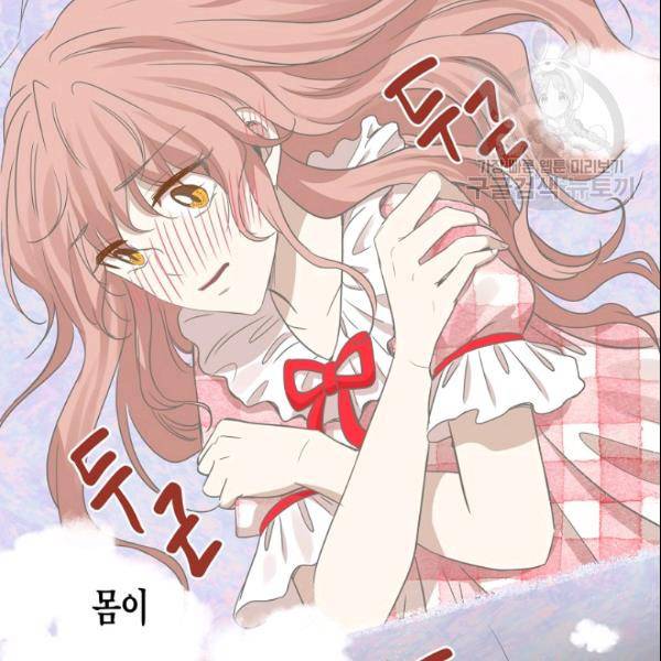 묘한 인생 28하 57