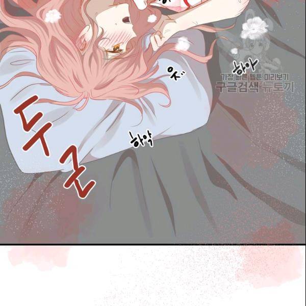 묘한 인생 28하 60