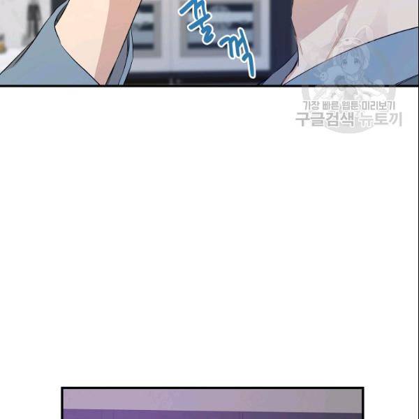 묘한 인생 28하 65