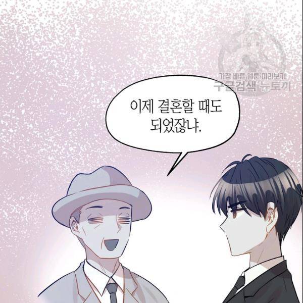 묘한 인생 28하 67