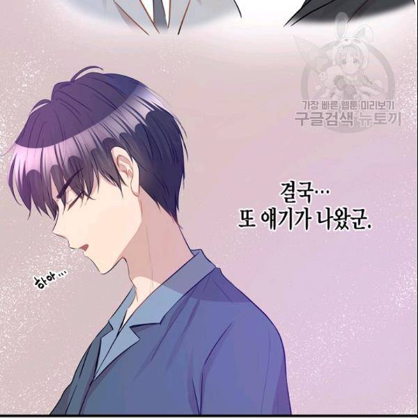 묘한 인생 28하 68