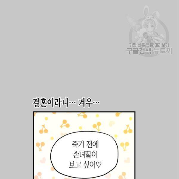 묘한 인생 28하 69