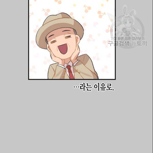 묘한 인생 28하 70