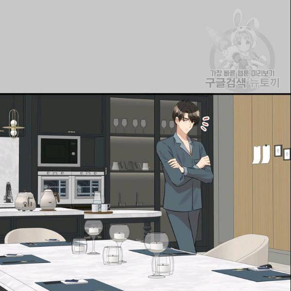 묘한 인생 28하 71