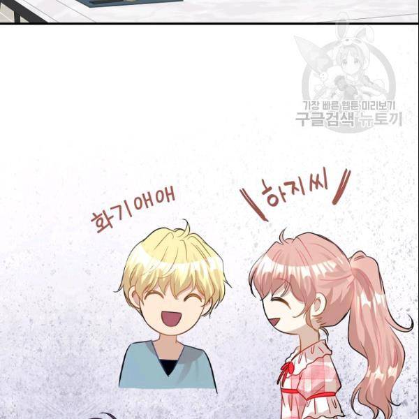 묘한 인생 28하 72