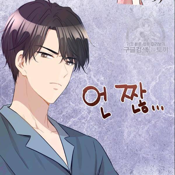 묘한 인생 28하 73