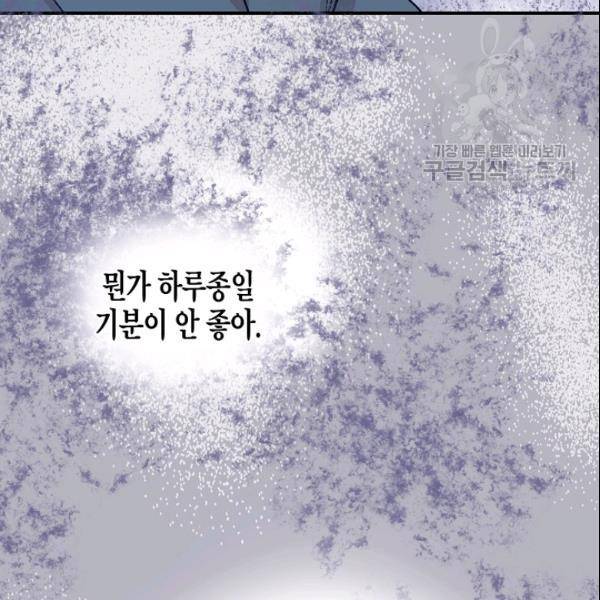 묘한 인생 28하 74