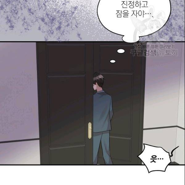 묘한 인생 28하 76