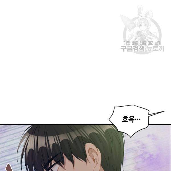 묘한 인생 28하 77
