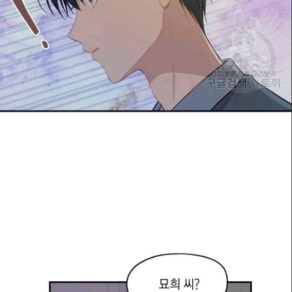 묘한 인생 28하 78