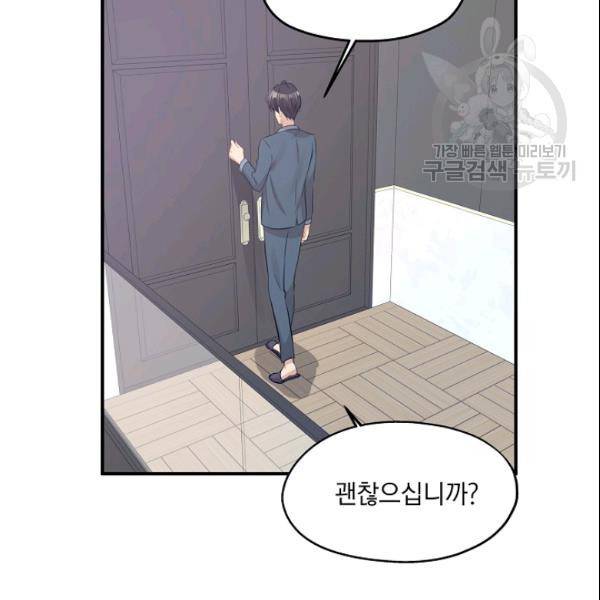 묘한 인생 28하 79