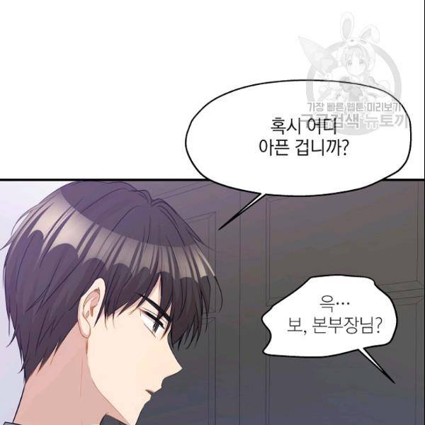 묘한 인생 28하 80