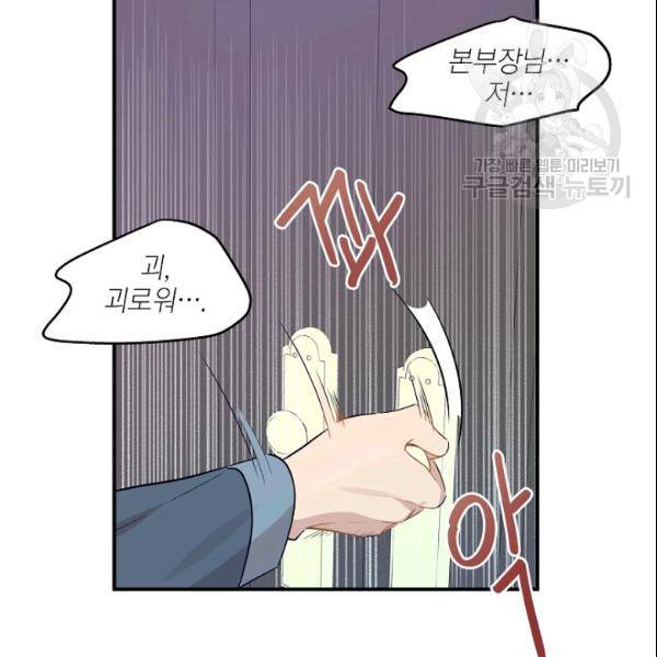 묘한 인생 28하 82