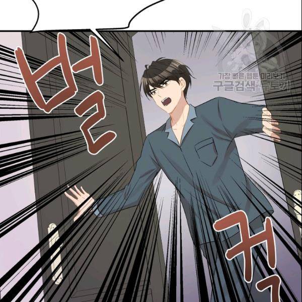 묘한 인생 28하 84