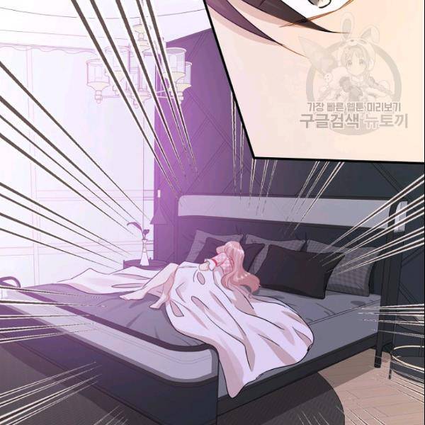 묘한 인생 28하 86