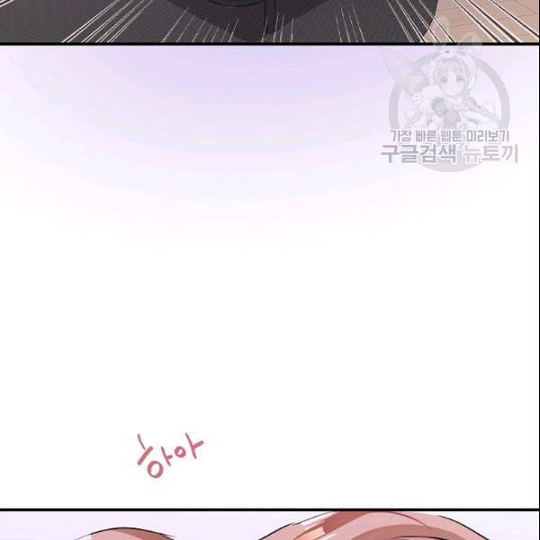 묘한 인생 28하 87