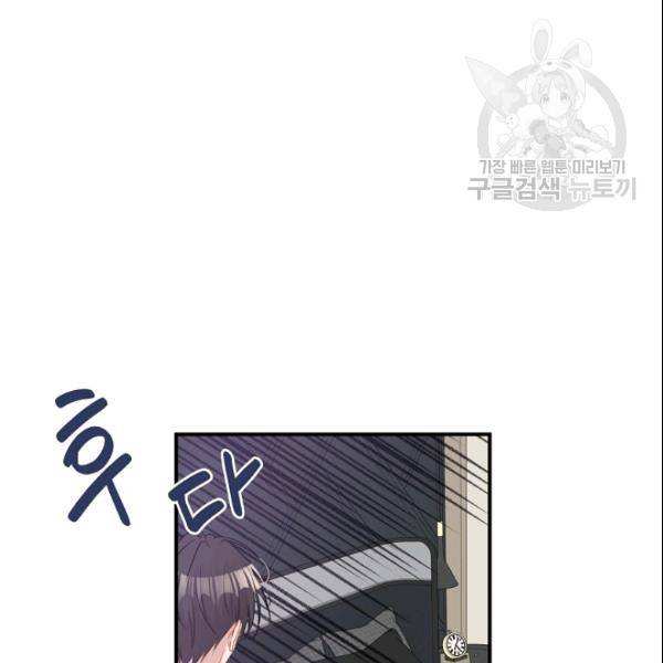 묘한 인생 28하 89