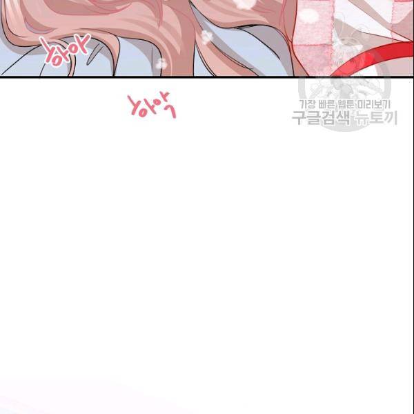 묘한 인생 28하 92