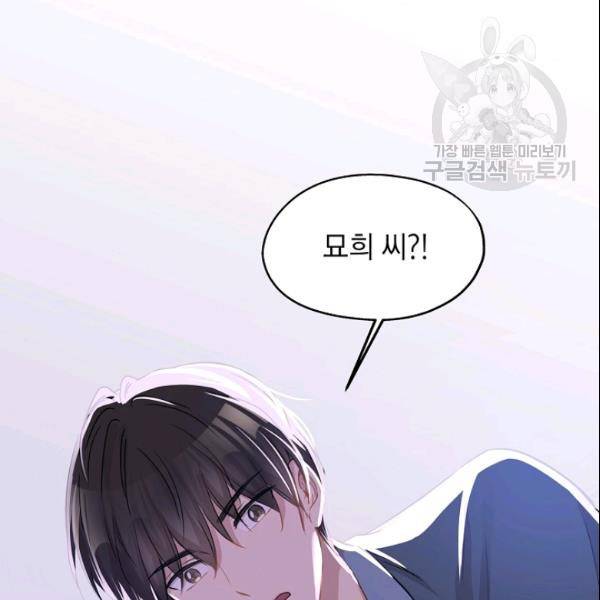 묘한 인생 28하 93