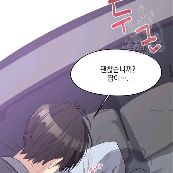묘한 인생 28하 95