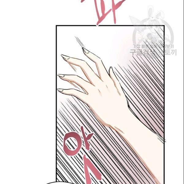 묘한 인생 28하 99