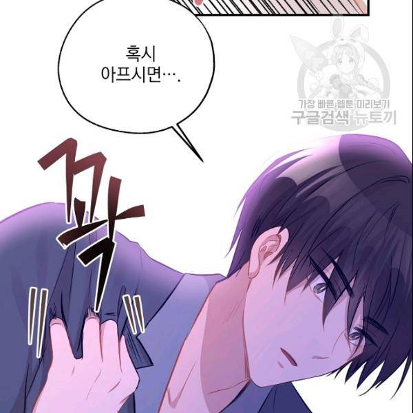 묘한 인생 28하 100
