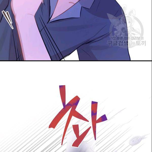 묘한 인생 28하 101