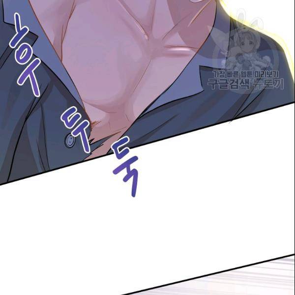 묘한 인생 28하 104