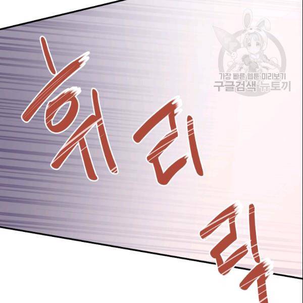 묘한 인생 28하 105