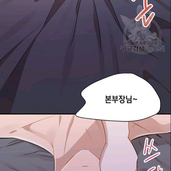 묘한 인생 28하 109