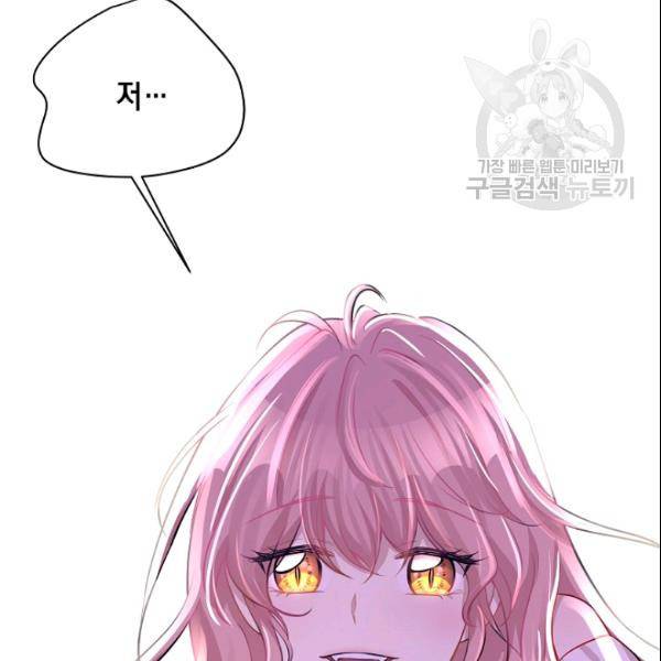 묘한 인생 28하 111