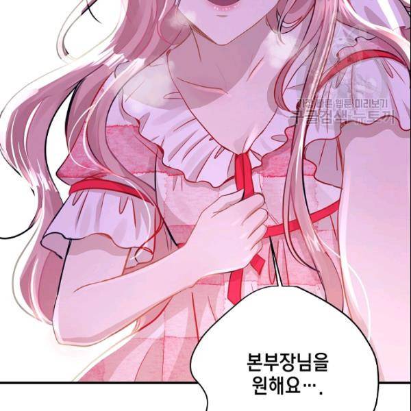 묘한 인생 28하 112