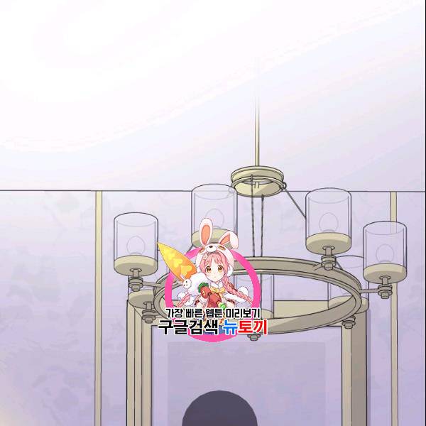 묘한 인생 38화 1