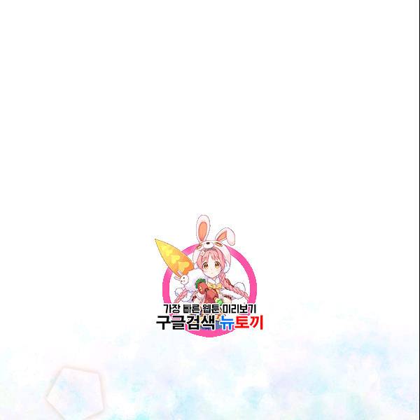 묘한 인생 65화 1