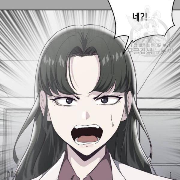 사신소년 83화 13
