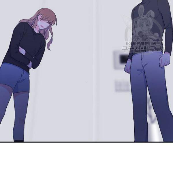 삶이 우리를 속일지라도 98화 7