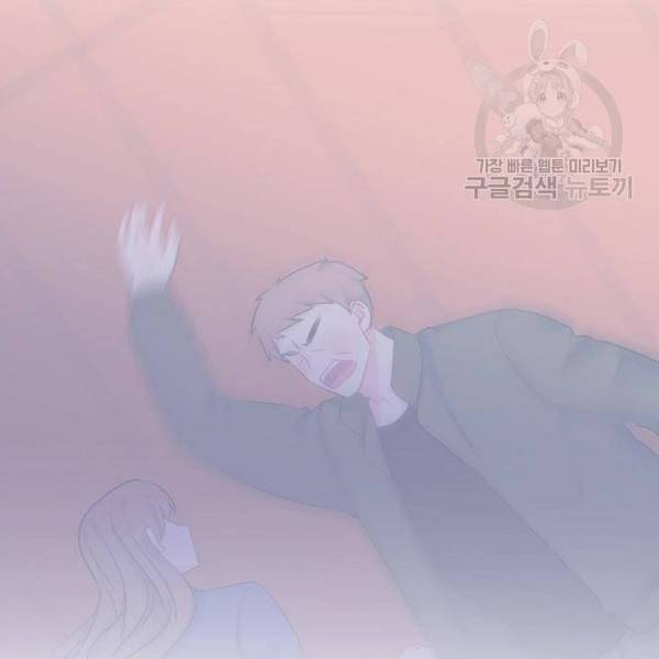삶이 우리를 속일지라도 98화 9