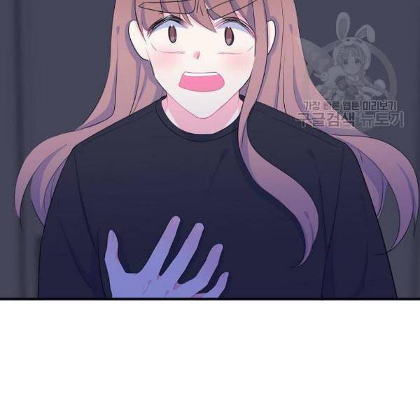 삶이 우리를 속일지라도 98화 12