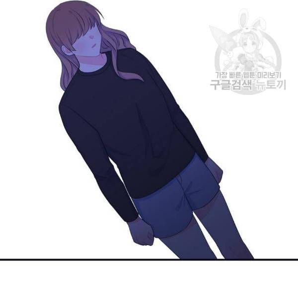 삶이 우리를 속일지라도 98화 14