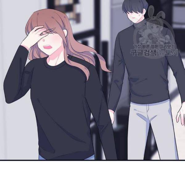 삶이 우리를 속일지라도 98화 21