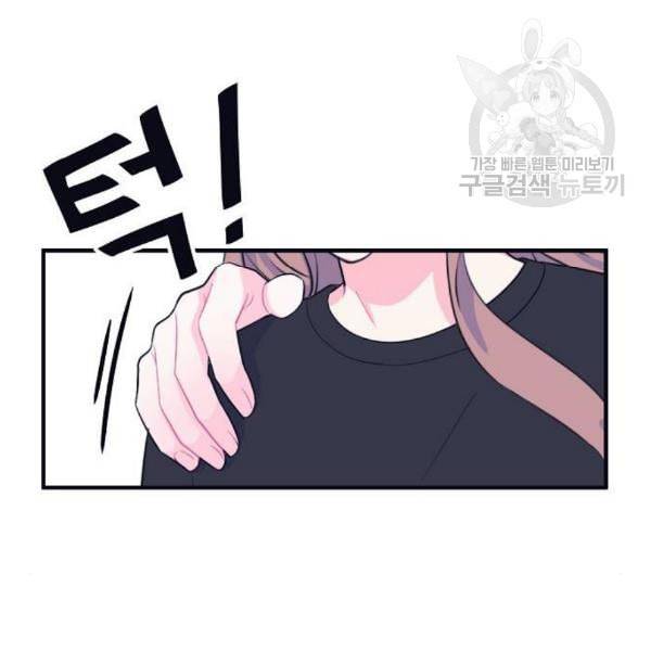 삶이 우리를 속일지라도 98화 24