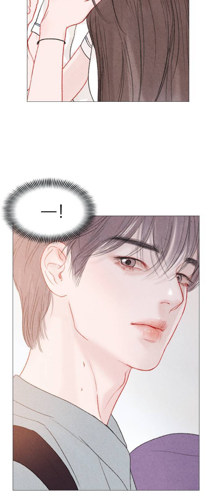 신비 31화 4