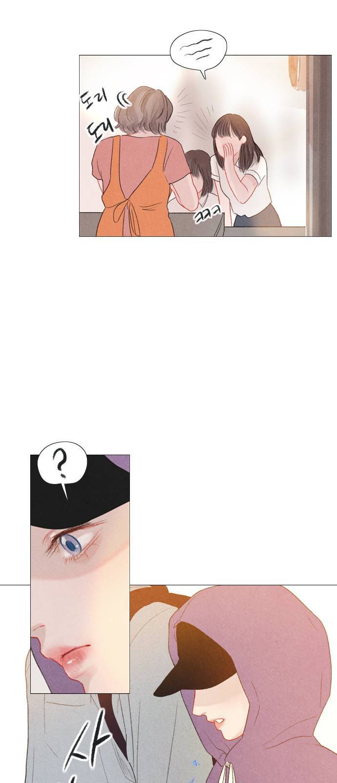 신비 31화 7