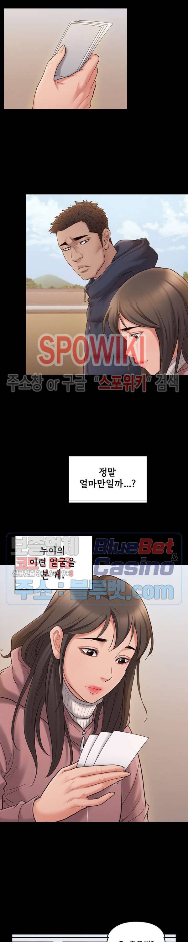 도화 53화 6