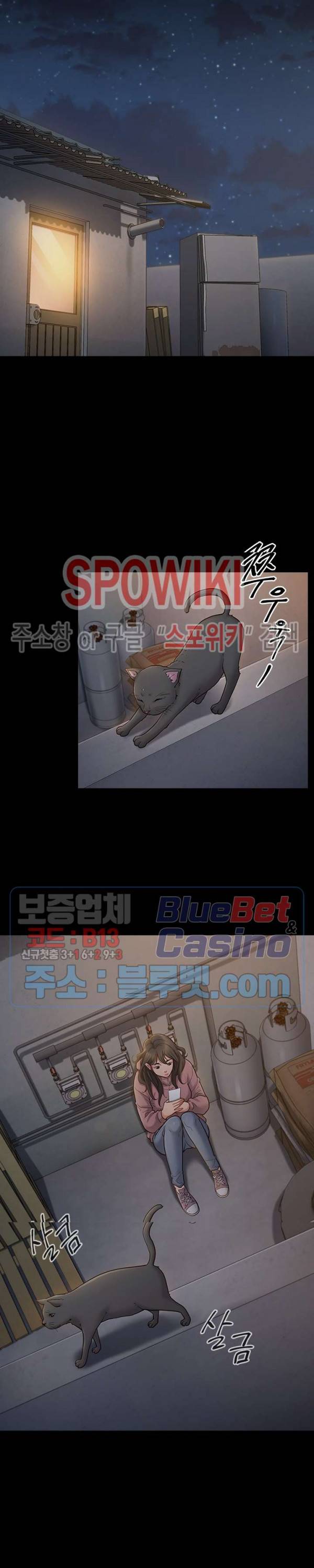 도화 53화 10