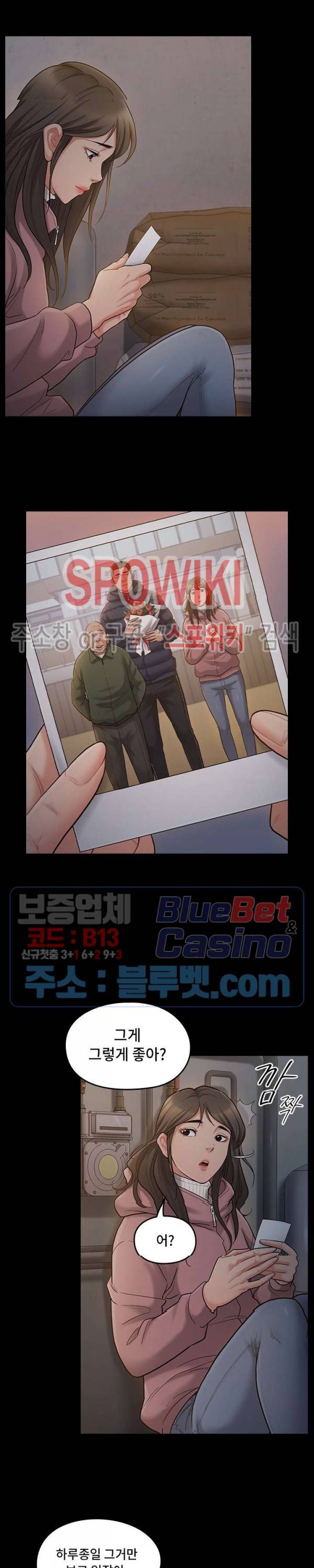 도화 53화 11