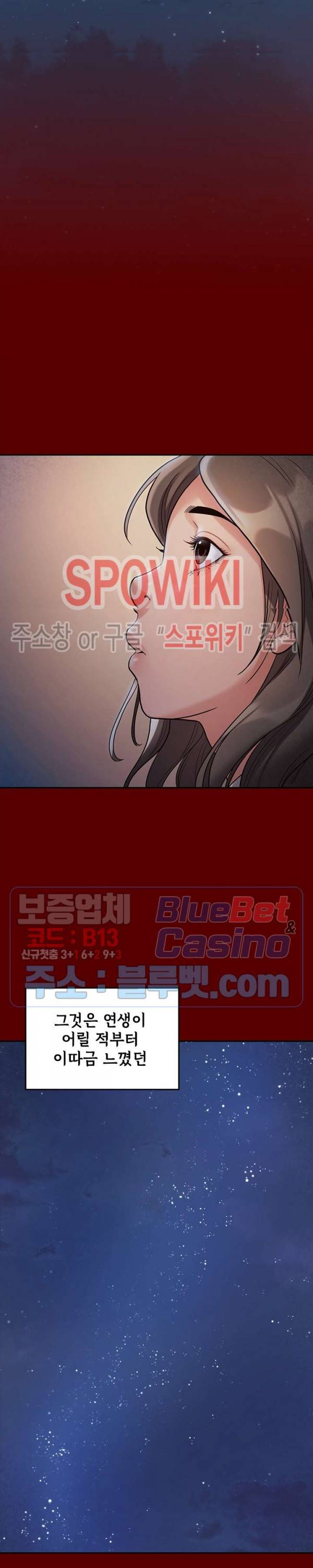 도화 53화 14